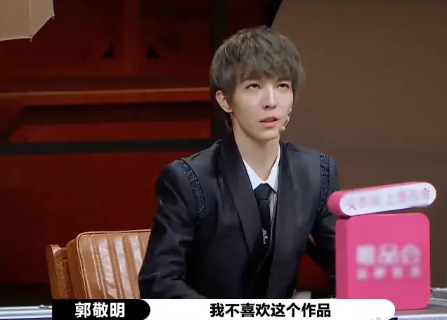 郭敬明被尔冬升怼哭 这个行为实在是太绿茶了
