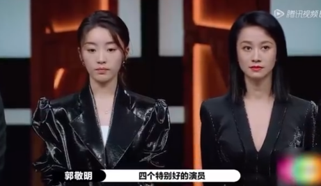 郭敬明被尔冬升怼哭 这个行为实在是太绿茶了