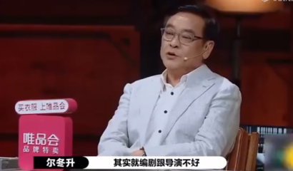 郭敬明被尔冬升怼哭 这个行为实在是太绿茶了
