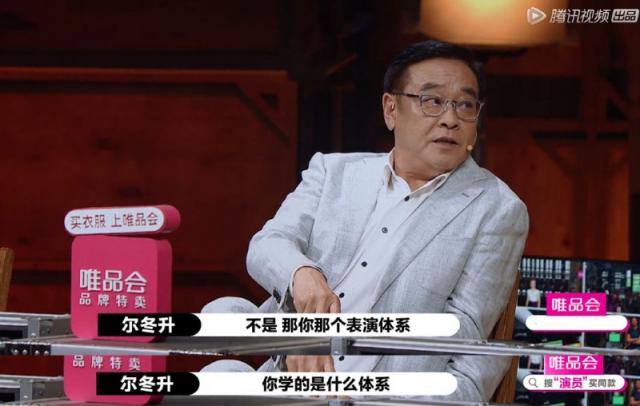 郭敬明被尔冬升怼哭 这个行为实在是太绿茶了