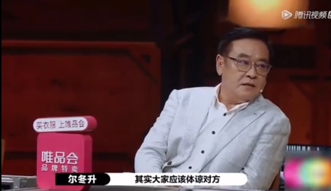 郭敬明被尔冬升怼哭 这个行为实在是太绿茶了