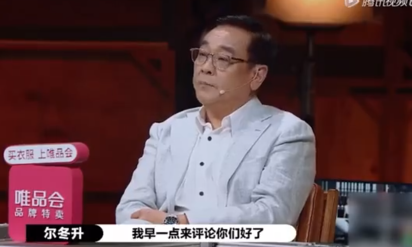 郭敬明被尔冬升怼哭 这个行为实在是太绿茶了