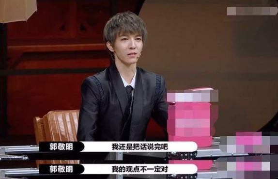 郭敬明被尔冬升怼哭 这个行为实在是太绿茶了