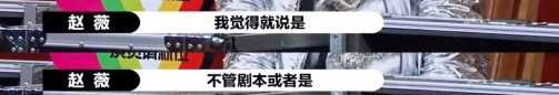 郭敬明被尔冬升怼哭 这个行为实在是太绿茶了