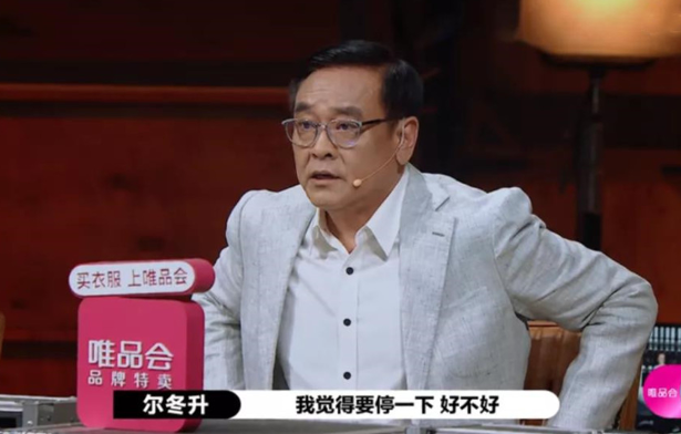 郭敬明被尔冬升怼哭 这个行为实在是太绿茶了