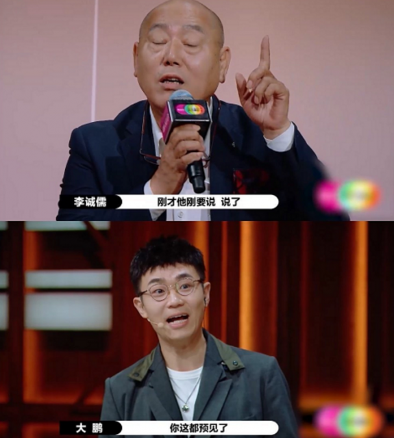 郭敬明被尔冬升怼哭 这个行为实在是太绿茶了