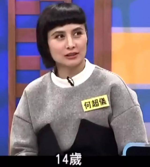 何超仪发文缅怀赌王 言语很简单但充满了温情