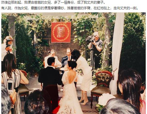 何超仪发文缅怀赌王 言语很简单但充满了温情