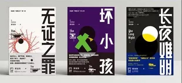 豆瓣高分剧沉默的真相 剧情尺度爆表令人欲罢不能