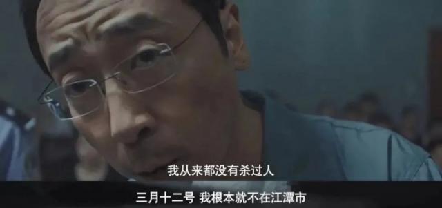 豆瓣高分剧沉默的真相 剧情尺度爆表令人欲罢不能