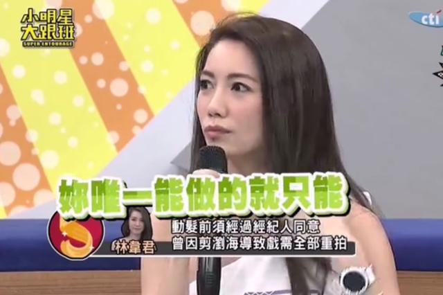 冻龄女神林韦君复出 颜值旧依与17年前一样漂亮