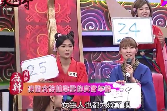 冻龄女神林韦君复出 颜值旧依与17年前一样漂亮