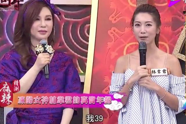 冻龄女神林韦君复出 颜值旧依与17年前一样漂亮