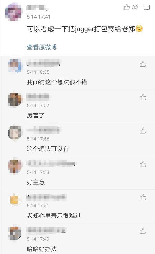 刘芸陪儿子上网课心酸 无奈称亲子关系要破裂了