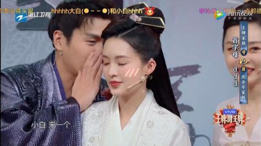 李沁挽张若昀胳膊引来弹幕争议 遭某杠精作家炮轰