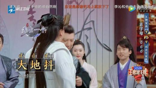 李沁挽张若昀胳膊引来弹幕争议 遭某杠精作家炮轰