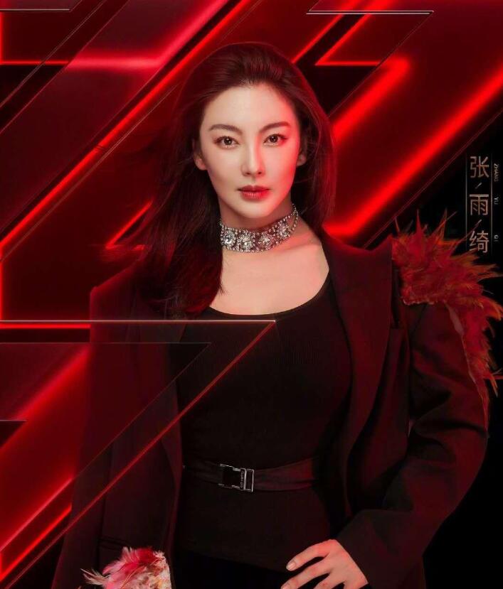 张雨绮有孩子吗 两段婚姻闪婚闪离