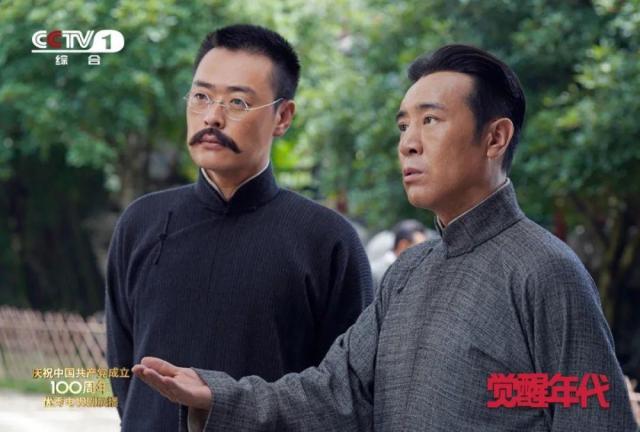 觉醒年代第32集延年巧用计谋 张丰载中计供出密探身份