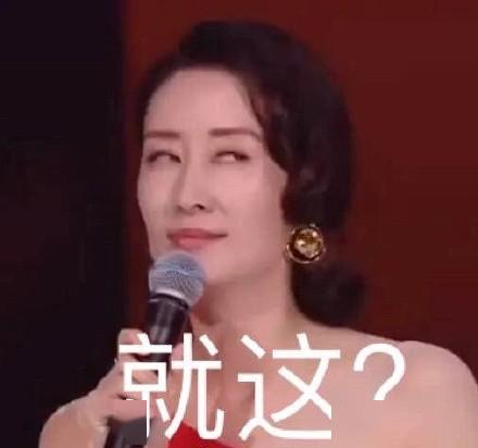 刘敏涛千万直拍怎么红了 不用乘风破浪她就是浪