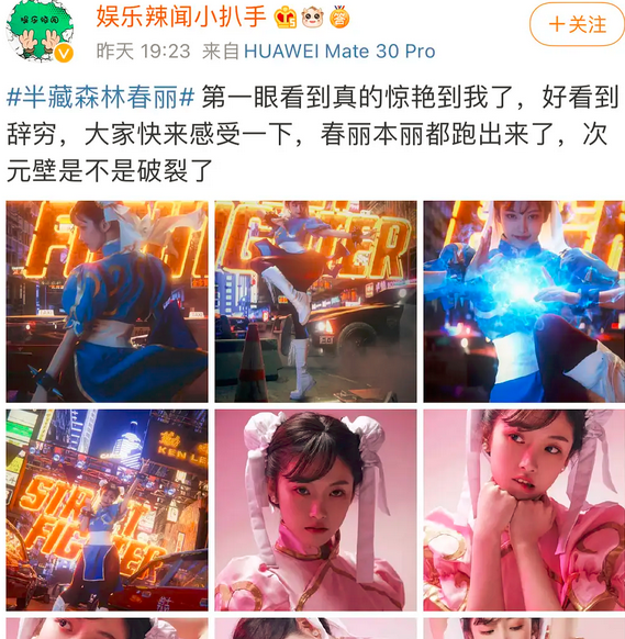 半藏森林居然还能接着洗白 三观不正的网友让人十分迷惑
