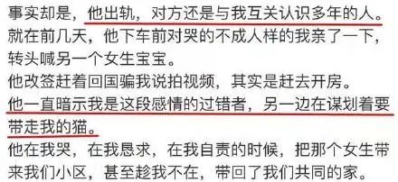 半藏森林居然还能接着洗白 三观不正的网友让人十分迷惑