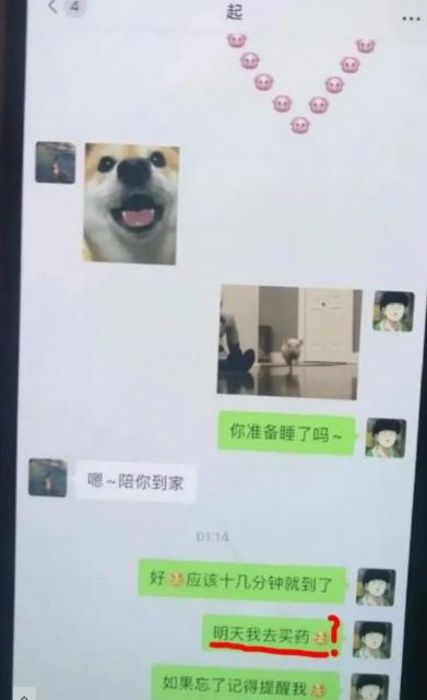 半藏森林居然还能接着洗白 三观不正的网友让人十分迷惑