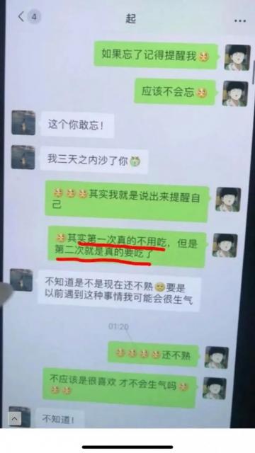 半藏森林居然还能接着洗白 三观不正的网友让人十分迷惑