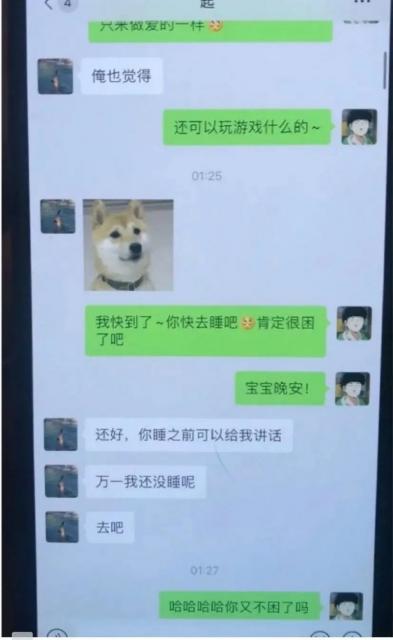 半藏森林居然还能接着洗白 三观不正的网友让人十分迷惑