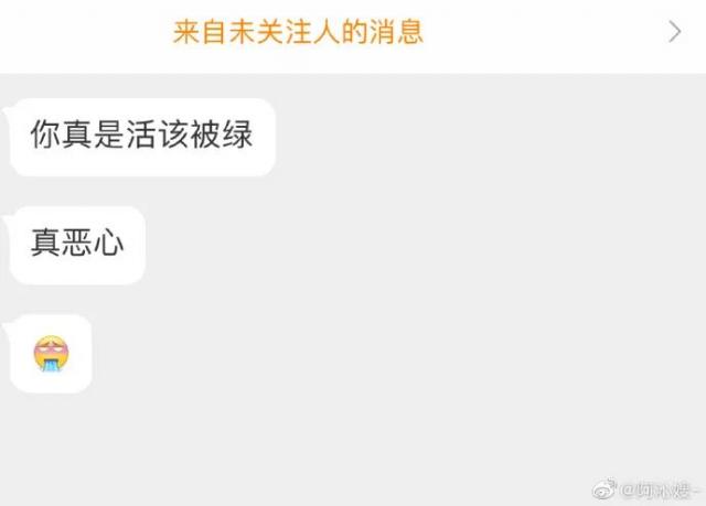 半藏森林居然还能接着洗白 三观不正的网友让人十分迷惑