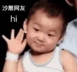 半藏森林居然还能接着洗白 三观不正的网友让人十分迷惑