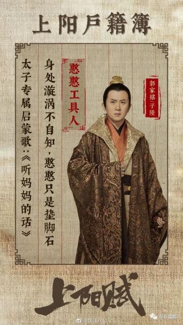 郭家铭离婚蹭郝蕾热度 求锤得锤过往被爆料