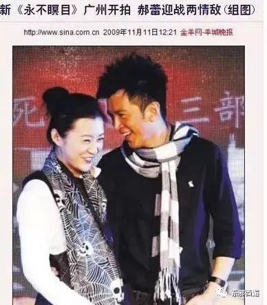 郭家铭离婚蹭郝蕾热度 求锤得锤过往被爆料