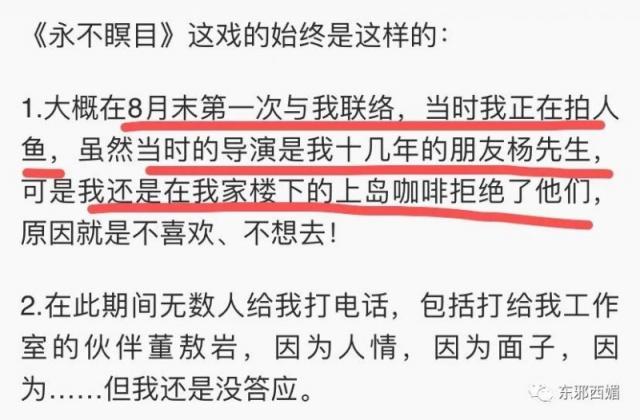 郭家铭离婚蹭郝蕾热度 求锤得锤过往被爆料