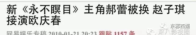 郭家铭离婚蹭郝蕾热度 求锤得锤过往被爆料
