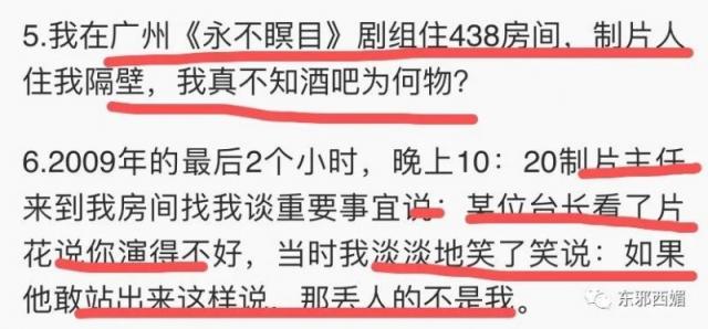 郭家铭离婚蹭郝蕾热度 求锤得锤过往被爆料