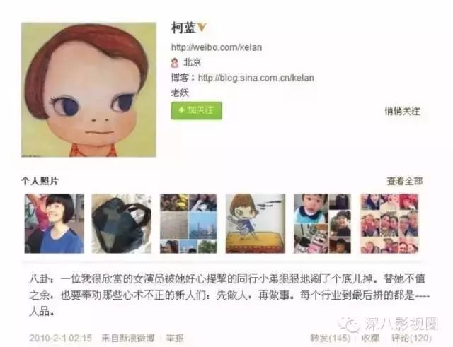 郭家铭离婚蹭郝蕾热度 求锤得锤过往被爆料
