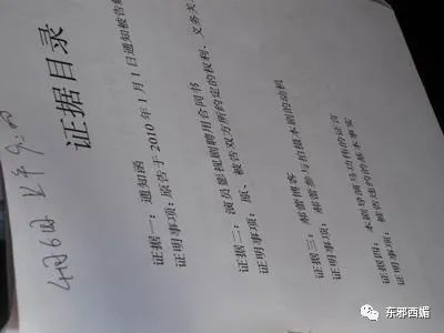 郭家铭离婚蹭郝蕾热度 求锤得锤过往被爆料