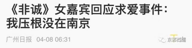 郭家铭离婚蹭郝蕾热度 求锤得锤过往被爆料