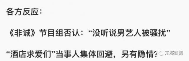 郭家铭离婚蹭郝蕾热度 求锤得锤过往被爆料