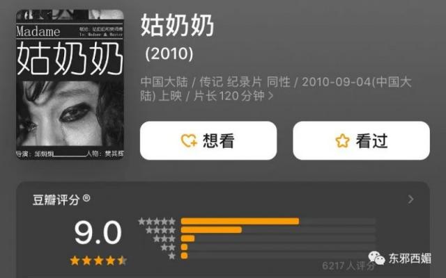 郭家铭离婚蹭郝蕾热度 求锤得锤过往被爆料