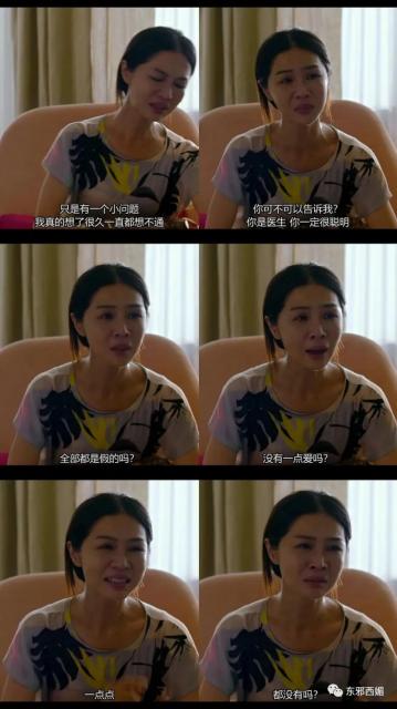 郭家铭离婚蹭郝蕾热度 求锤得锤过往被爆料