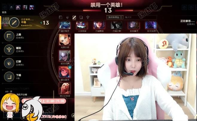斗鱼LOL小米粥个人资料微博简介 因嘴臭调侃地震被封禁