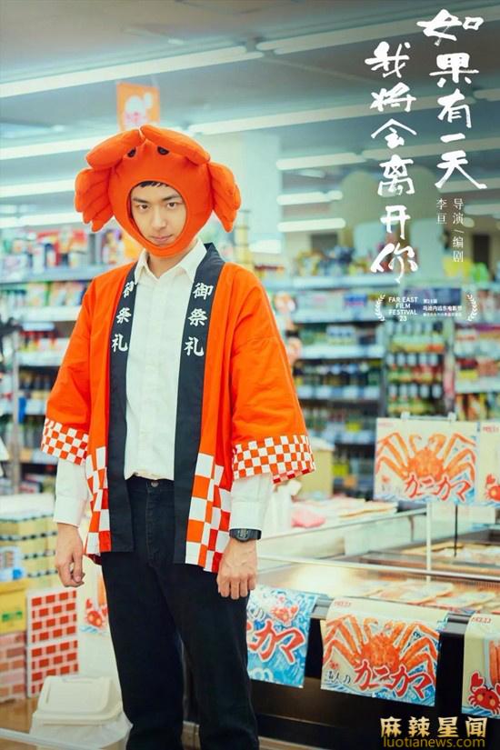 李雪健助阵儿子电影首映 李亘导演处女作入围“天坛奖”