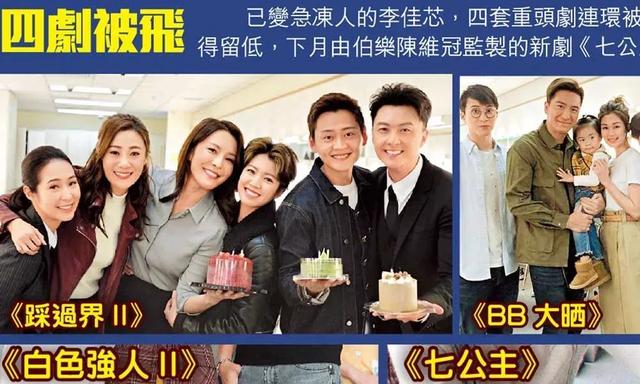 李佳芯做了什么事情自毁前程 她是史上糊的最快视后