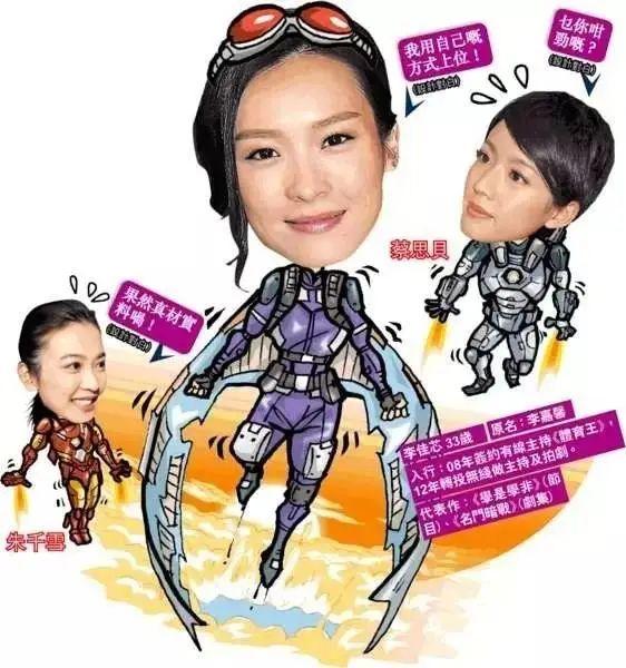 李佳芯做了什么事情自毁前程 她是史上糊的最快视后