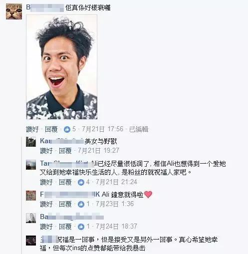 李佳芯做了什么事情自毁前程 她是史上糊的最快视后