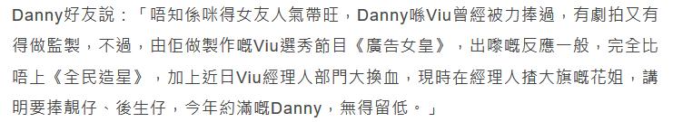 李佳芯做了什么事情自毁前程 她是史上糊的最快视后