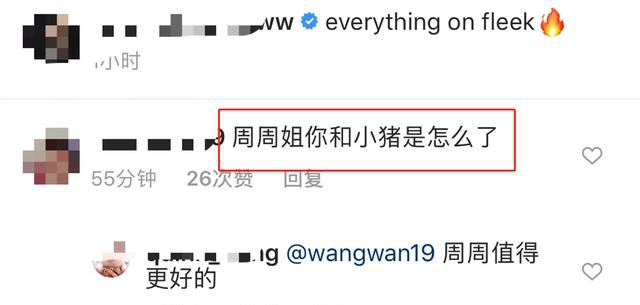 罗志祥方回应分手内幕 疑因私生活混乱惹怒周扬青撕毁婚约