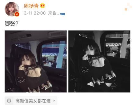 罗志祥方回应分手内幕 疑因私生活混乱惹怒周扬青撕毁婚约
