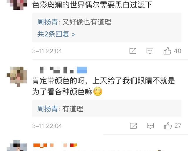 罗志祥方回应分手内幕 疑因私生活混乱惹怒周扬青撕毁婚约